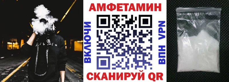 АМФЕТАМИН Premium  Ковров 