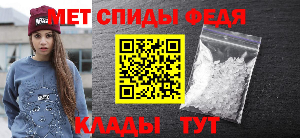 Amphetamine  Вход с VPN  АМФ  Ковров  Амфетамин Premium 