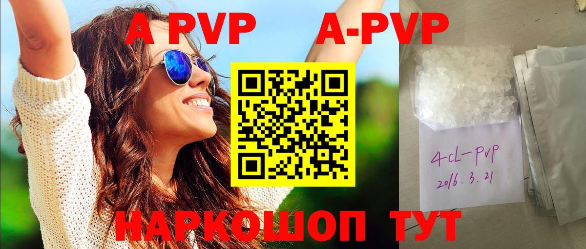 Ковров  Каннабис  Вход с VPN  APVP СОЛЬ   ГАШИШ  COCAIN  Меф МЯУ МЯУ   LSD-25 
