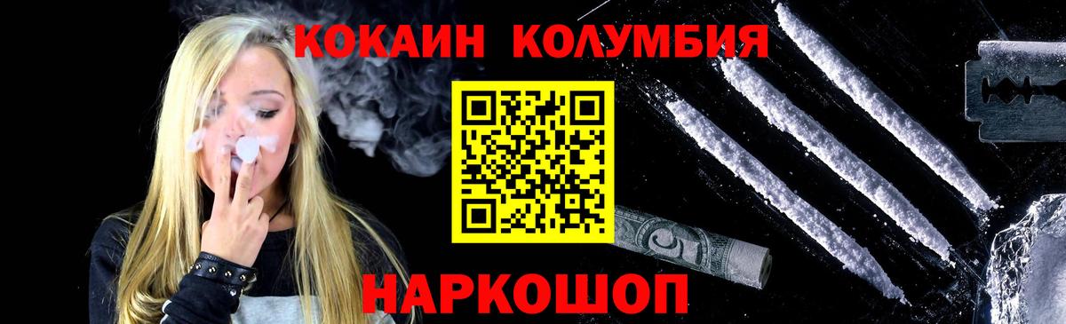 Cocaine Колумбийский  купить наркоту  Ковров  КОКАИН Боливия  Вход с VPN  Кокаин 