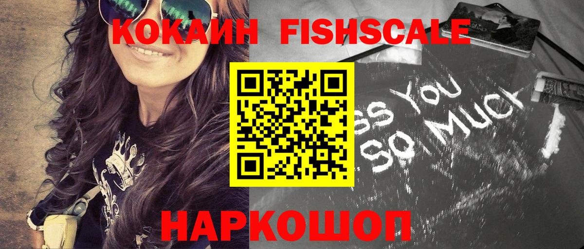 Кокаин 99% Ковров