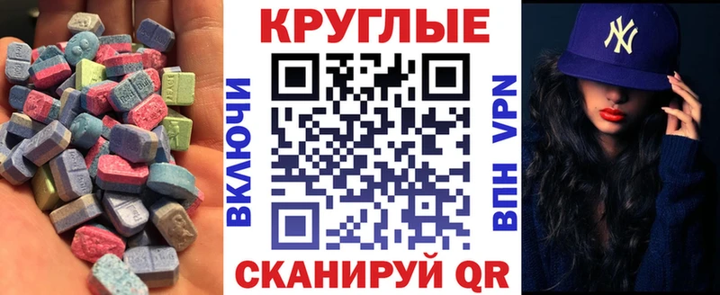 hydra как зайти Ковров Ecstasy louis Vuitton наркошоп
