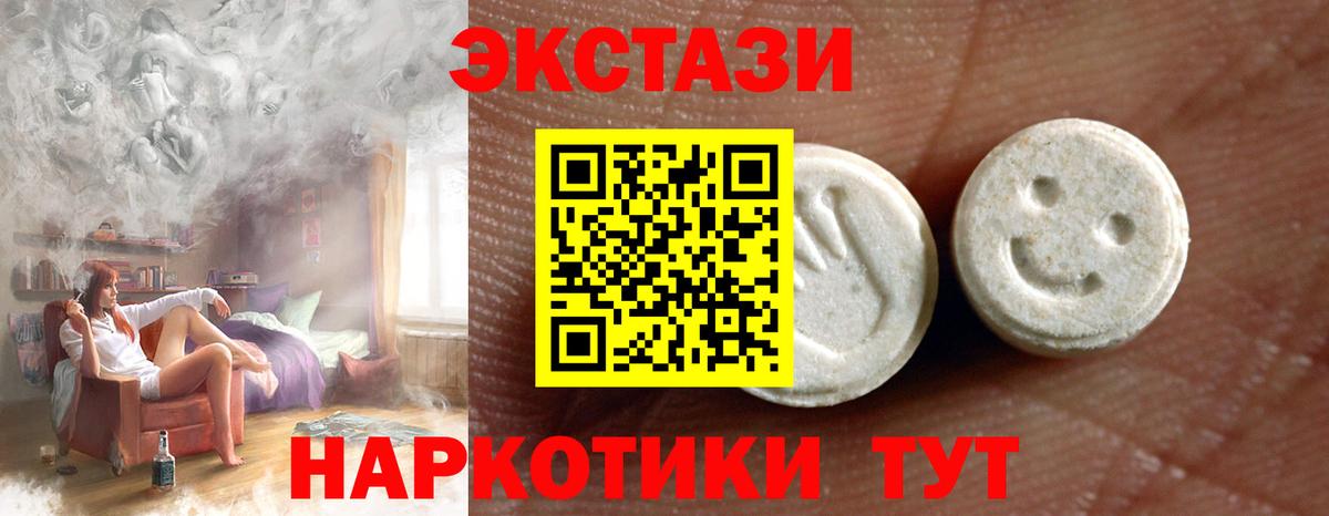 Ковров  ЭКСТАЗИ DUBAI  Вход с VPN  Экстази 280мг 