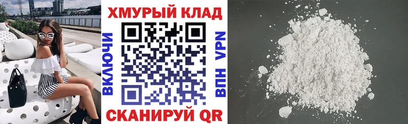 ГЕРОИН хмурый  Ковров 