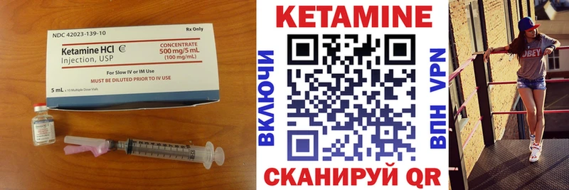 kraken ONION  Ковров  Кетамин ketamine 