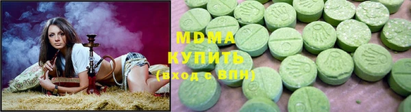 МДМА Алзамай