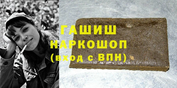 соль курить ск Алексеевка
