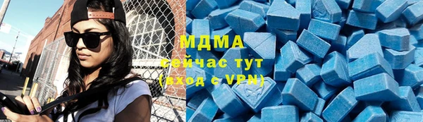 амфетамин Алексин