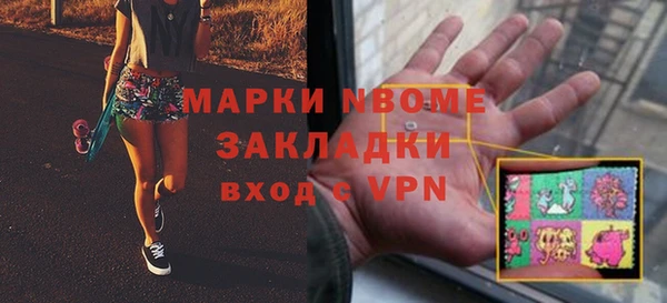 сатива Абаза