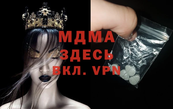 сатива Абаза