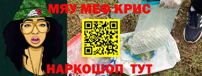 ALPHA-PVP Кунгур