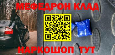 ALPHA-PVP Кунгур