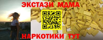 ALPHA-PVP Кунгур