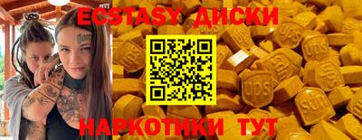 ALPHA-PVP Кунгур