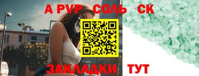 дурь Кулебаки