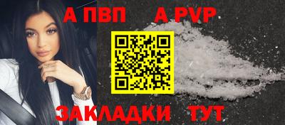 ALPHA-PVP Кунгур
