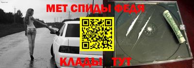 ALPHA-PVP Кунгур