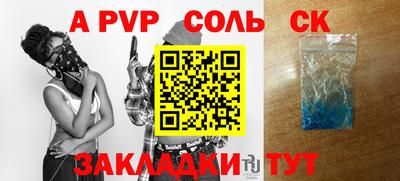 дурь Кулебаки