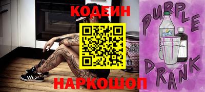 ALPHA-PVP Кунгур