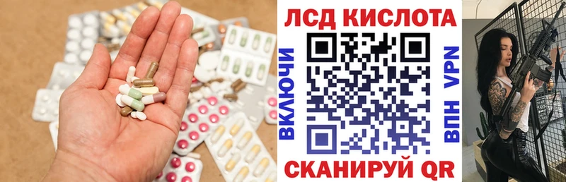 LSD-25 экстази кислота  MEGA ONION  Ковров 