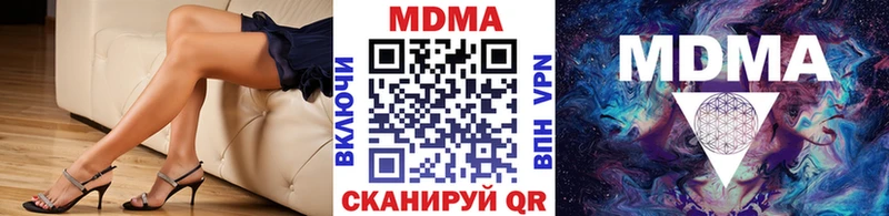 магазин    даркнет формула  MDMA кристаллы  Ковров 