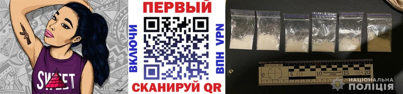 МЕГА как войти Ковров МЕТАМФЕТАМИН Methamphetamine где купить наркотик