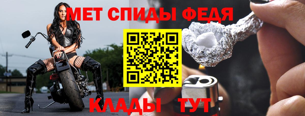 Метамфетамин  Вход с VPN  Ковров  МЕТАМФЕТАМИН винт 