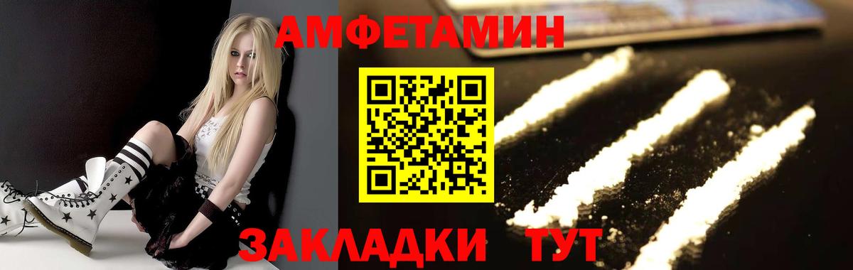Первитин пудра Ковров