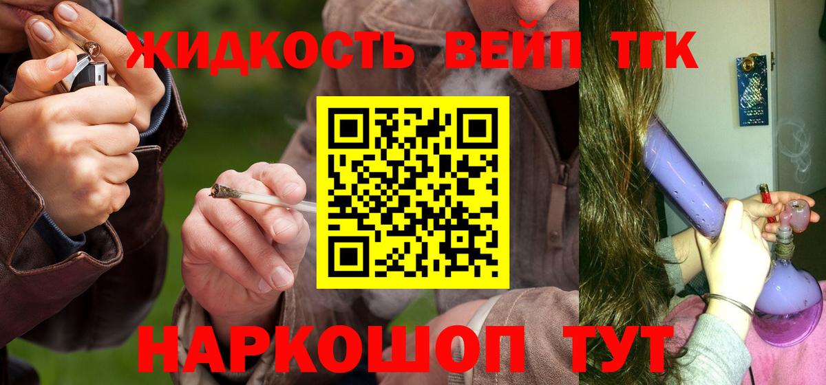 ТГК Wax Ковров