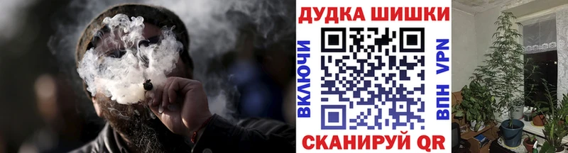 Марихуана White Widow Ковров
