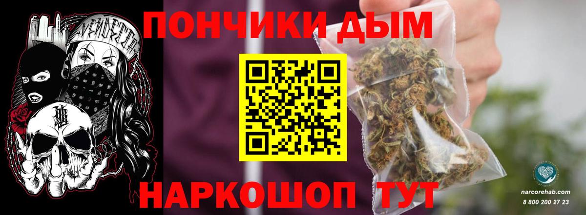 МАРИХУАНА ГИДРОПОН  Каннабис Ganja  Ковров  Марихуана White Widow  Шишки марихуана VHQ  Вход с VPN 