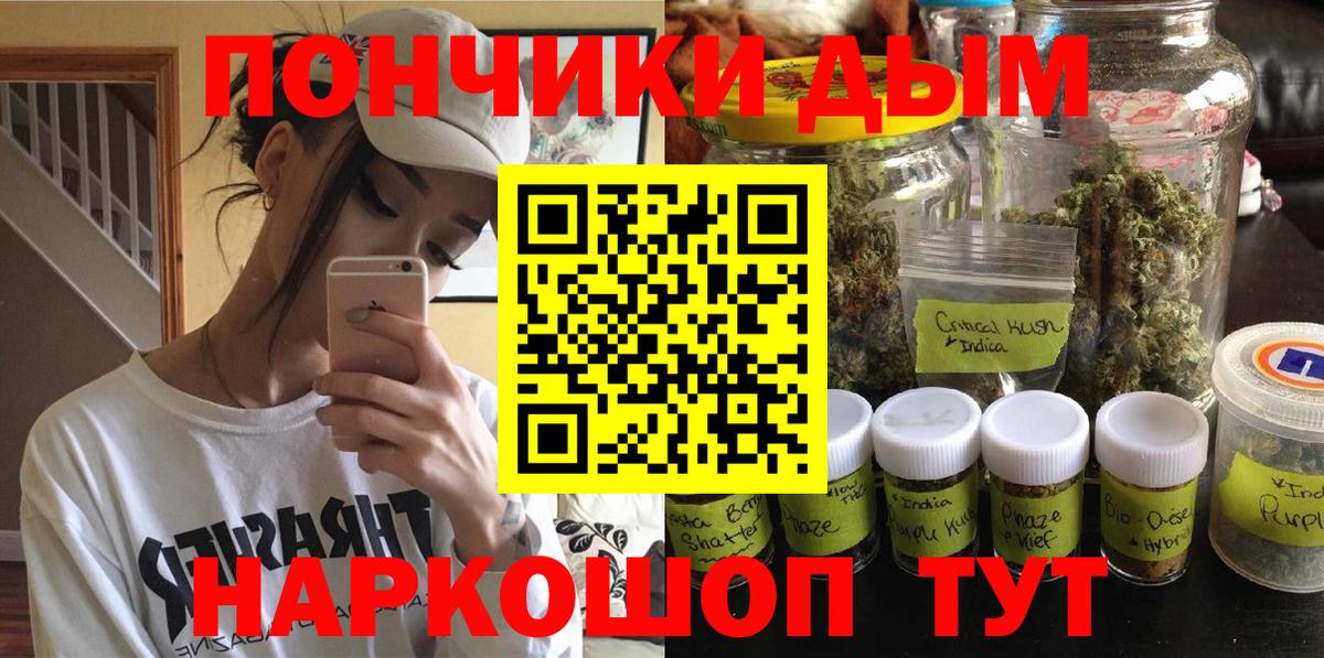 Бошки марихуана план Ковров
